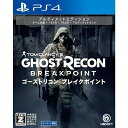 【新品】【PS4】【限】ゴーストリコン ブレイクポイント アルティメットエディション【オンライン専用】 在庫品