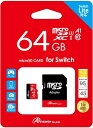 【新品】【ETC_G】MicroSDHC 64GB (SDカードアダプター付き) お取寄せ品