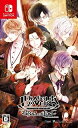 メール便OK 【新品】【NS】DIABOLIK LOVERS GRAND EDITION for Nintendo Switch 在庫品