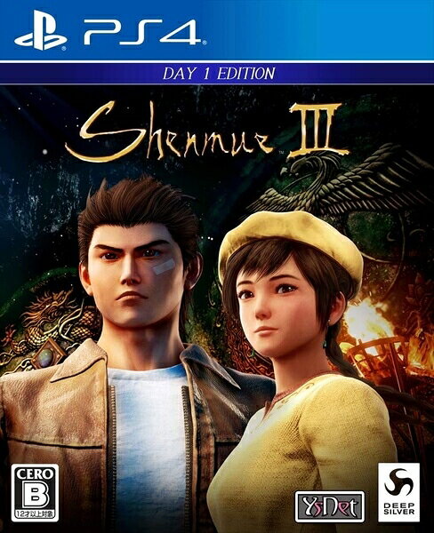 �V�F�����[III - ���e�[��Day1�G�f�B�V���� [PS4]