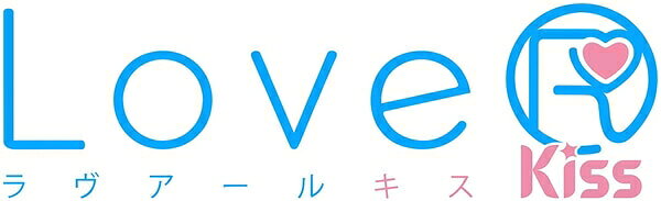 【新品】【PS4】【限】LoveR Kiss コスチュームデラックスパック [PS4版][お取寄せ品]