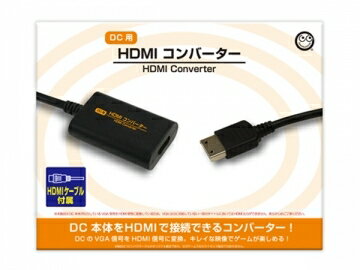 【新品】【DCHD】【DC用】 HDMIコンバーター[お取寄せ品]