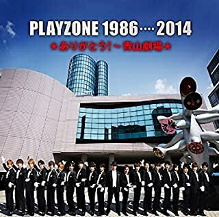 [メール便OK]【新品】【CD】PLAYZONE 1986…2014★ありがとう！-青山劇場★オリジナル・サウンドトラック(2CD)[お取寄せ品]