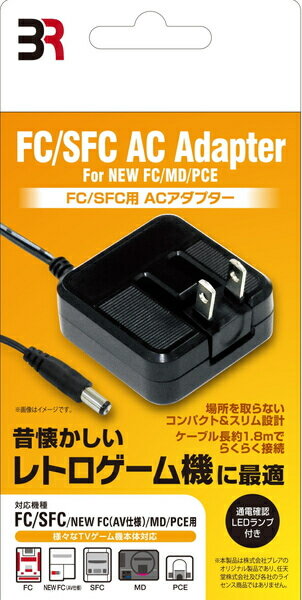 【新品】【SFCHD】FC/SFC用 ACアダプター お取寄せ品