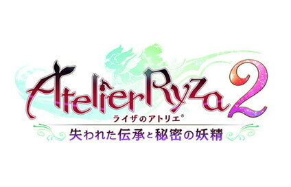 【新品】【NS】ライザのアトリエ2 〜失われた伝承と秘密の妖精〜 プレミアムボックス[お取寄せ品]