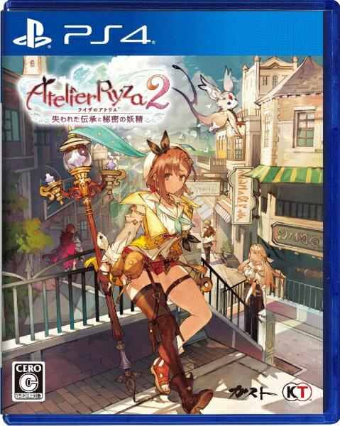 メール便OK 【新品】【PS4】ライザのアトリエ2 ~失われた伝承と秘密の妖精~ PS4版 在庫品