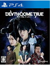 メール便OK 【新品】【PS4】Death Come True (デスカムトゥルー) お取寄せ品