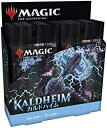 【新品】【トレカBOX】MTG 日本語版 カルドハイムコレクター ブースターパック お取寄せ品