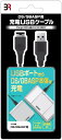 【新品】【DSHD】USB充電ケーブル(DS/GBASP用) お取寄せ品