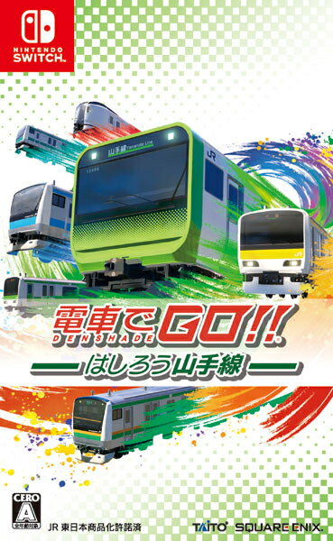 [メール便OK]【新品】【NS】電車でGO！！ はしろう山手線[在庫品]