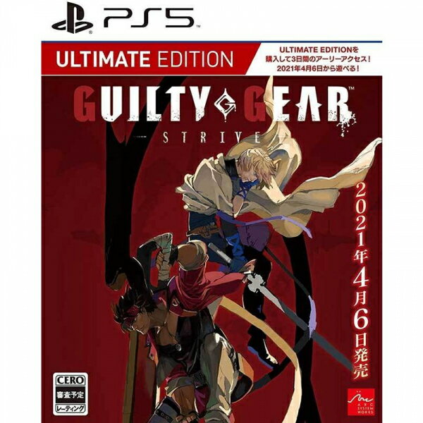 [メール便OK]【新品】【PS5】GUILTY GEAR -STRIVE- アルティメットエディション[お取寄せ品]