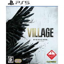 メール便OK 【新品】【PS5】BIOHAZARD VILLAGE (バイオハザード ヴィレッジ) 在庫品