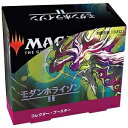 【即納可能】【新品】MTG マジック:ザ・ギャザリング 日本語版 モダンホライゾン2 コレクター・ブースター＜＜12パック入りBOX＞＞【あす楽対応】【RCP】