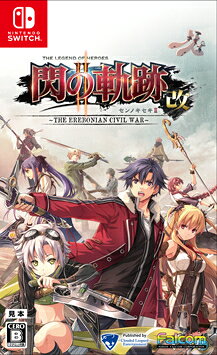 楽天市場】閃の軌跡 switch 2の通販