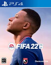 フィファ PlayStation ゲームソフト [メール便OK]【新品】【PS4】FIFA 22[お取寄せ品]