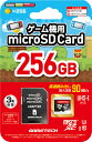 【新品】【NSHD】NSW用(256GB)microSDカードSW[お取寄せ品]