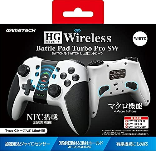 【新品】【NSHD】NSW用HGワイヤレスバトルパッドターボProSW ホワイト　【無線】[在庫品]