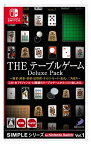 [メール便OK]【新品】【NS】SIMPLEシリーズ for Nintendo Switch Vol.1 THE テーブルゲームDeluxe Pack 麻雀・囲碁・将棋・詰将棋・オセロ・カード・花札・二角取り[在庫品]