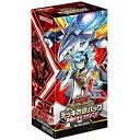 楽天浅草マッハ！！【新品】【トレカBOX】遊戯王RD デッキ改造パック 運命のギャラクシー!![お取寄せ品]