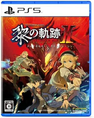 [メール便OK]【新品】【PS5】英雄伝説 黎の軌跡II −CRIMSON SiN− 通常版［PS5版］[在庫品]