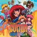 メール便OK 【新品】【PS4】Cotton 16Bit トリビュート［PS4版］ お取寄せ品