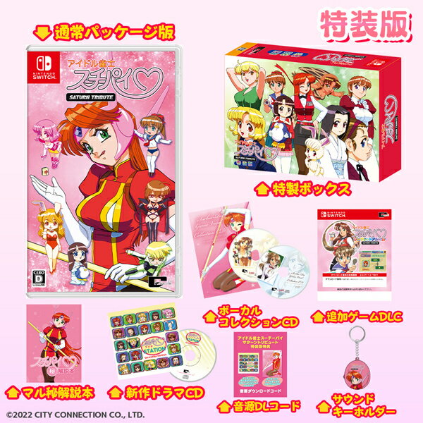 楽天市場】アイドル雀士 スーチーパイ Limitedの通販 楽天市場】アイドル雀士 スーチーパイ Limitedの通販