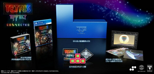 【新品】【PS4】テトリス（R） エフェクト・コネクテッド コレクターズエディション［PS4版］[在庫品]