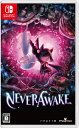 メール便OK 【新品】【NS】NeverAwake［Switch版］ 在庫品