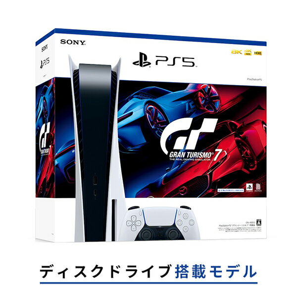 SIE PlayStation5 ’’グランツーリスモ7’’ 版 CFIJ10002 [CFIJ10002]