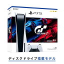 SIE PlayStation5 ’’グランツーリスモ7’’ 版 CFIJ10002 [CFIJ10002]