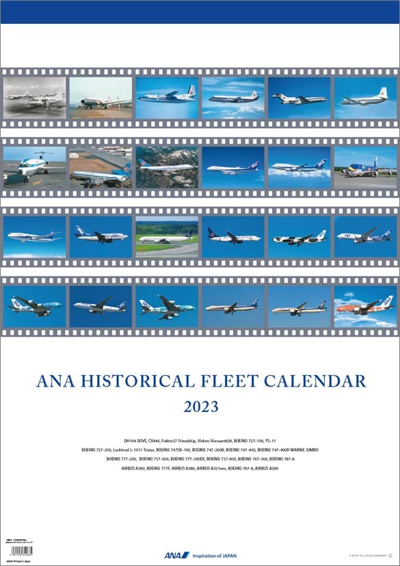 【即納可能】【新品】ANA HISTORICAL FLE