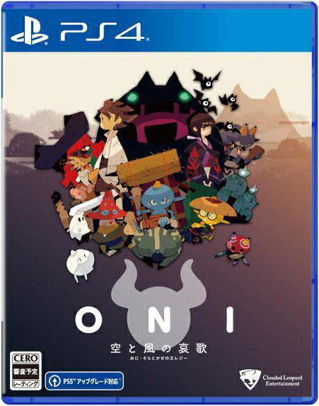 [メール便OK]【新品】【PS4】ONI - 空と風の哀歌［PS4版］[在庫品]