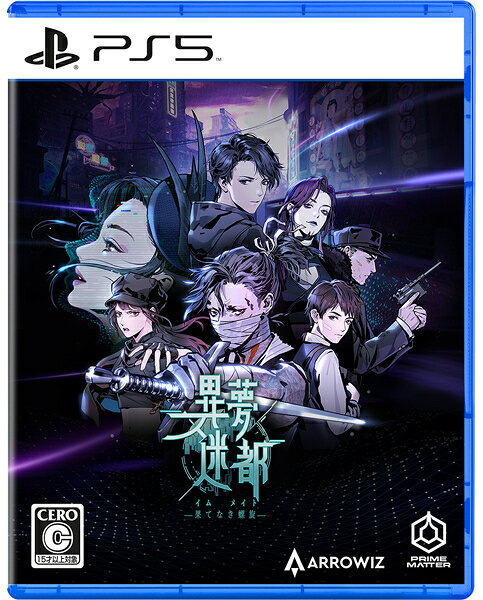 特典:DLC：「先行者のバッジ」・「天からの宝物」 ：コスチューム「バイクスーツ」、コスチューム「般若」 【新品】異夢迷都 果てなき螺旋 ［PS5版］ 対応機種：プレイステーション5(PS5) ジャンル：ロールプレイングゲーム メーカー：PLAION 発売日：2023/03/10 JAN：4580717790525 型番：ELJM-30269 ※対応機種を必ずご確認の上、お買い求めください。なお、商品説明文の内容は発売時の情報です。数量限定の特典（予約特典や初回特典など）は、商品名に明記されていない場合は基本的に付かないものとお考えください。新品・未開封品です。メール便での発送が可能です。【発送予定の目安】ご注文から発送までに[1営業日※在庫品]お時間がかかります。※銀行振込・コンビニ決済の場合はご入金確認後の発送となります。★メール便発送をご希望の方は必ずこちらをお読みください。★