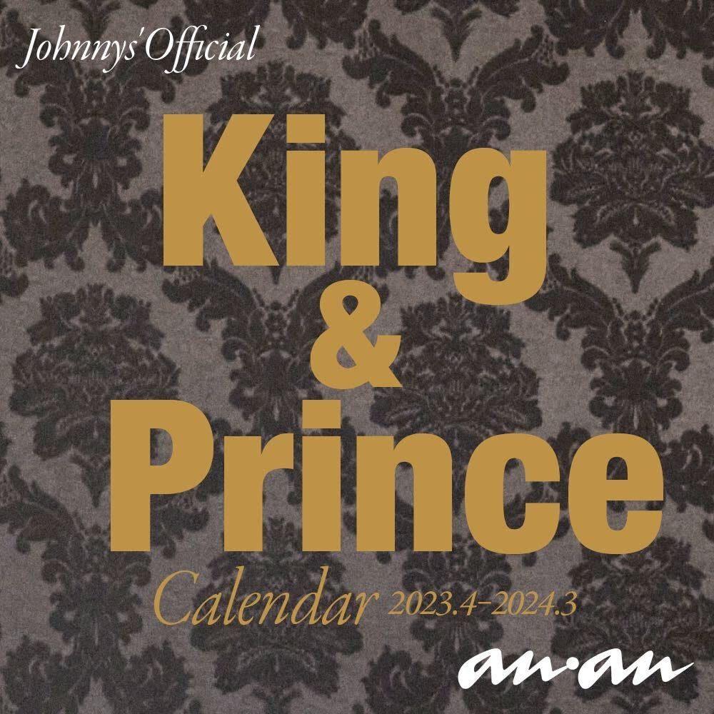 【即納可能】【新品】King & Princeカレンダー2023.4→2024.3【ジャニーズ事務所公認】