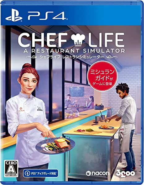 メール便OK 【新品】【PS4】CHEF LIFE A Restaurant Simulator シェフライフ レストランシミュレーター ［PS4版］ 在庫品