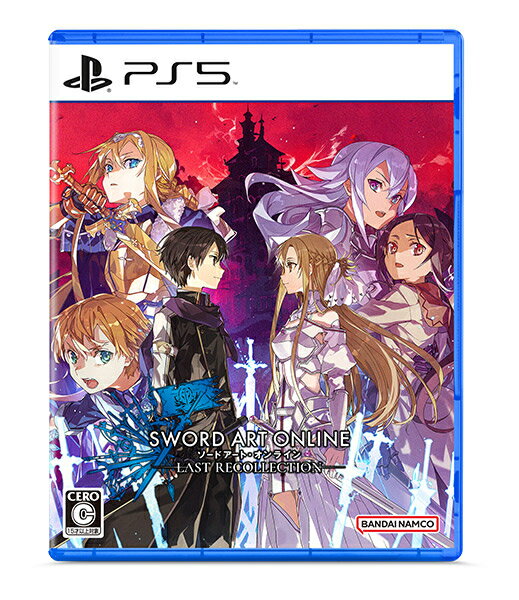 【新品】【PS5】初回生産限定版 ソードアート・オンライン ラスト リコレクション Last Recollection Edition［PS5版］[在庫品]