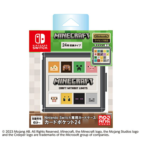 楽天市場】マインクラフト スイッチ ケースの通販 楽天市場】マインクラフト スイッチ ケースの通販