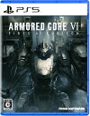 在庫あり[メール便OK]【新品】【PS5】ARMORED CORE 6 FIRES OF RUBICON アーマード・コア6 ［PS5版］※特典は終了しました