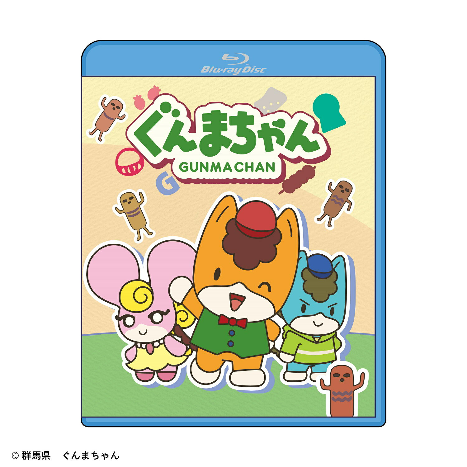 在庫あり[メール便OK]【新品】アニメ「ぐんまちゃん」シーズン1： 通常版Blu-ray Disc & おまけシール【ブルーレイ/映像ディスク】