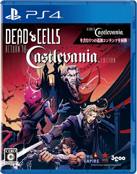 メール便OK 【新品】【PS4】Dead Cells: Return to Castlevania Edition［PS4版］ 在庫品