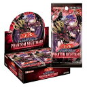 遊戯王OCG デュエルモンスターズ PHANTOM NIGHTMARE