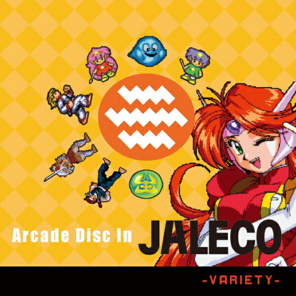 [メール便OK]【新品】【CD】Arcade Disc In JALECO VARIETY[お取寄せ品]