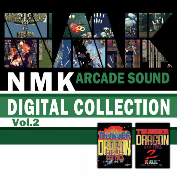 楽天浅草マッハ！！[メール便OK]【新品】【CD】NMK ARCADE SOUND DIGITAL COLLECTION Vol.2[お取寄せ品]