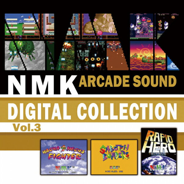 楽天浅草マッハ！！[メール便OK]【新品】【CD】NMK ARCADE SOUND DIGITAL COLLECTION Vol.3[お取寄せ品]