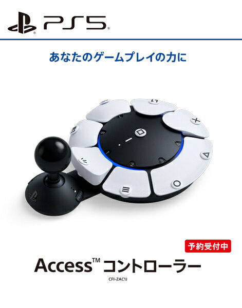 【新品】【PS5HD】Access コントローラー[在庫品]