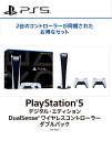 訳あり【即納可能】【新品】PlayStation5 デジタル