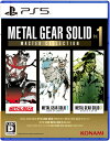 [メール便OK]【新品】【PS5】METAL GEAR SOLID： MASTER COLLECTION Vol．1［PS5版］[在庫品]