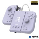 【新品】【NSHD】グリップコントローラー Fit アタッチメントセット for Nintendo Switch / PC ソフト パープル[在庫品]