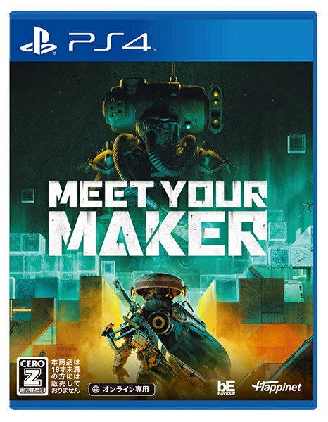 メール便OK 【新品】【PS4】Meet Your Maker［PS4版］ お取寄せ品