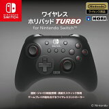 ڿʡۡNSHDۥ磻쥹ۥѥåTURBO for Nintendo Switch[߸]